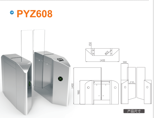 重庆璧山区平移闸PYZ608