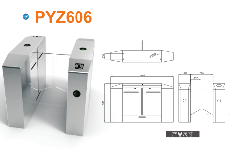 重庆璧山区平移闸PYZ606