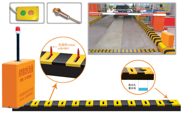 重庆璧山区V5 嵌入式闯岗自动扎胎器（阻车器）